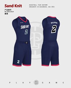 森耐特篮球服吴宇恒同款篮球衣成人训练比赛篮球服包印字印号队服