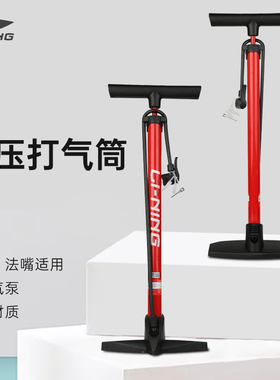 李宁LIining打气筒篮足排球气筒通用自行车泳圈充气筒LPBL960-2