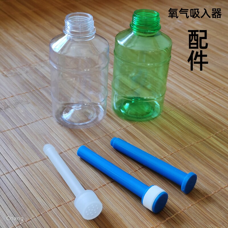 登月宇峰湿化瓶潮化瓶浮标式氧气吸入器氧气瓶流量表配件通气管