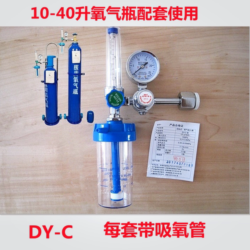 登月浮标式氧气吸入器流量表湿化