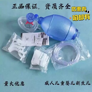医用简易呼吸器复苏气囊皮球人工呼吸急救面罩硅胶球囊储氧袋包邮