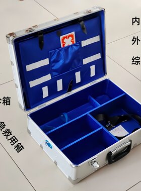 120急救箱铝合金出诊箱医院诊所