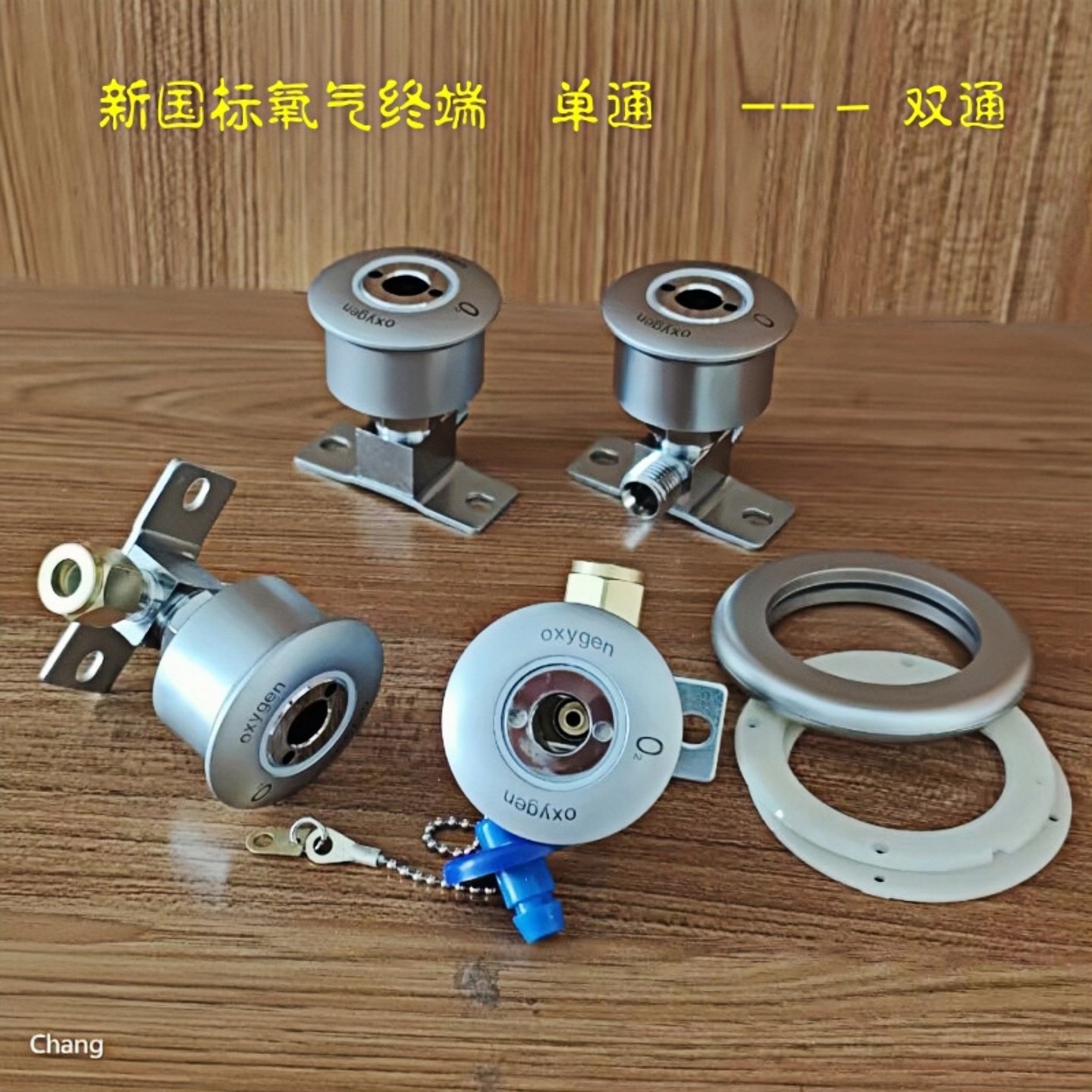 氧气终端新国标医院供氧系统吸引吸氧雾化插头氧气管道配件单双通,五金/工具,流量控制阀,淘宝优惠券,粉丝福利购,淘宝优惠卷