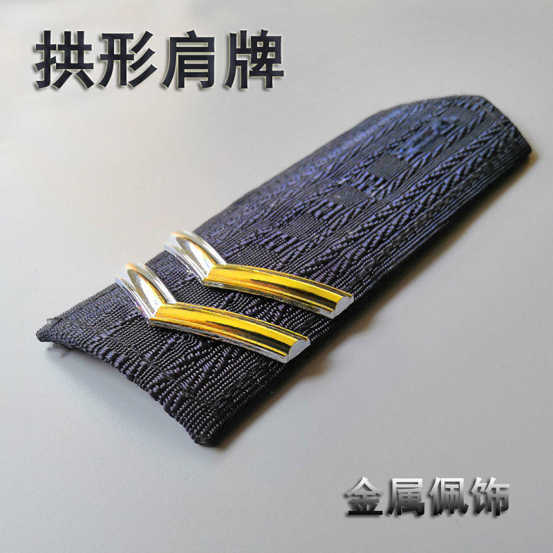 弧形金属肩牌保安肩章正装铁简章弧度拱形肩衔3号