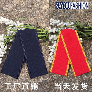 卡佑服饰 工厂直销保安肩章铁路肩章臂章套式肩章光板红色藏青色