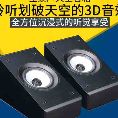 雅歌声512全景声天空音箱家庭影院反射式顶置atmos全景声音响|ruв категории видео электрических приборов, HIFI оратор/усилитель/инвентарь, HIFI оратор - от Buy2taobao.com для оказания профессиональной услуги покупки агента Taobao