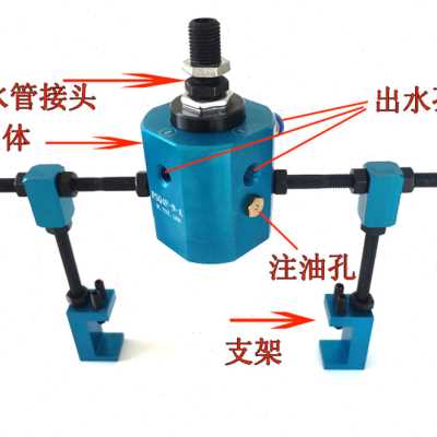 数控车床刀架分水器尾座四工位电动刀塔钻头打孔车刀冷却出水器