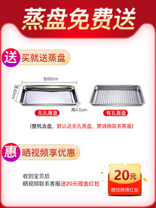 翼飞阳蒸饭柜商用电蒸箱蒸包炉燃气蒸饭车家用小型全自动食堂蒸箱