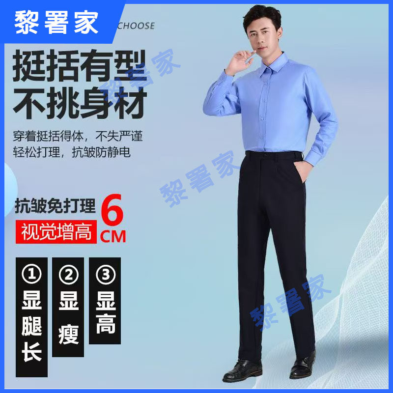新款七代夏季通勤裤男士夏裤