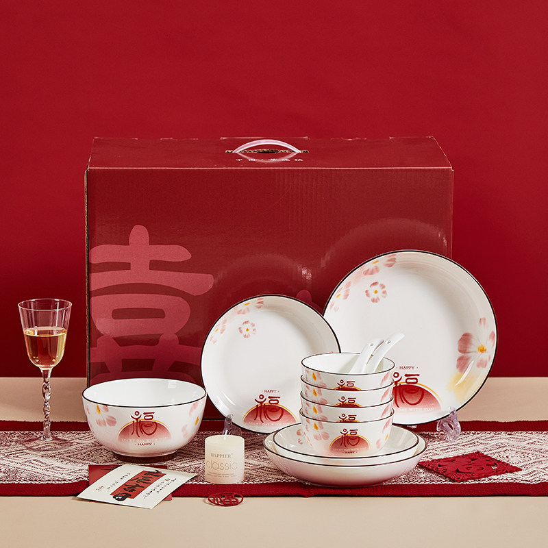 碗家用2025新款高颜值碗碟碗筷套装乔迁之喜入宅新居碗餐具套装盘,餐饮具,碗,淘宝优惠券,粉丝福利购,淘宝优惠卷
