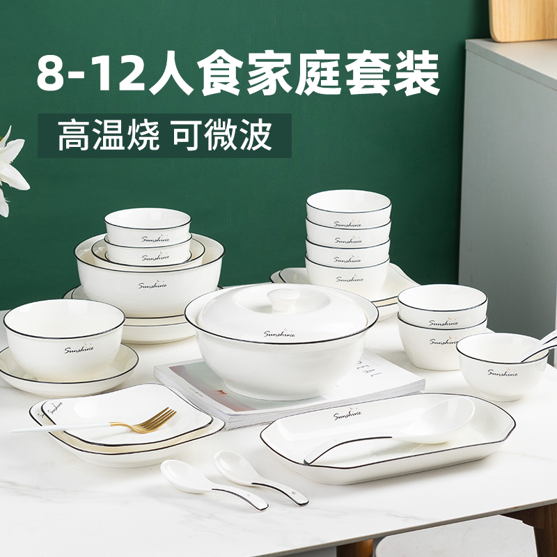 巨亮2022新款日月星辰陶瓷餐具