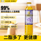 中粮福临门亚麻籽油400ml家用宿舍厨房炒菜做饭小瓶植物食用油