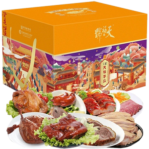 天福号熟食礼盒肘子牛肉节日