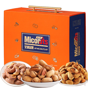 美荻斯干果礼盒装坚果礼盒高档节日礼品高端礼物公司工会福利团购