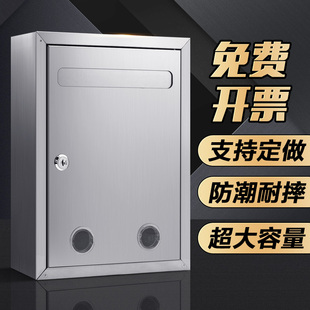 金属意见箱 挂墙报箱 不锈钢投票箱公德箱户外投诉举报信箱建议箱超大号投诉箱举报箱室外防水报纸箱信报箱翻