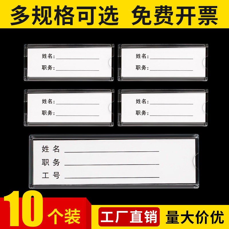 双层亚克力A4插槽职务卡透明有机塑料照片插盒3寸4寸横条岗位牌更换式插卡盒卡槽A3连体框贴式硬卡套