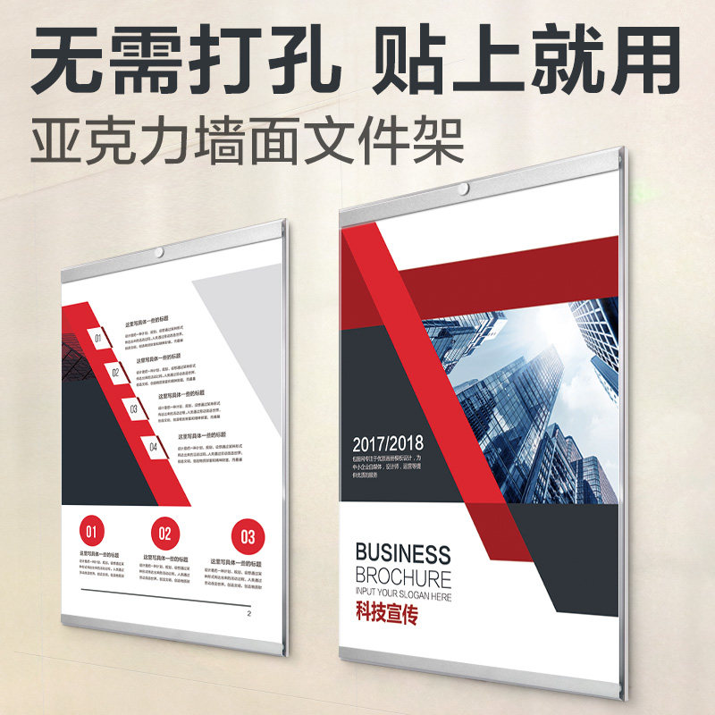 亚克力文件挂墙 墙上a4纸收纳文件架透明收纳架壁挂塑料文件夹多功能挂架贴墙创意壁挂式文件盒a3图纸展示墙|ruв категории электронный словарь/электрический бумажных книг/канцелярские принадлежности, получать/выставка товаров, файл сиденья/файл стойка/файл рама - от Buy2taobao.com для оказания профессиональной услуги покупки агента Taobao