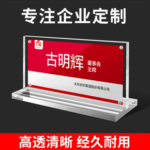 强磁座位牌 T型会议台牌嘉宾开会人名牌考官名字座牌卡姓名座签牌席卡座一年级姓名牌坐席会议牌卡牌姓名卡
