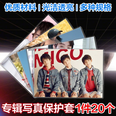 爱豆小咕3寸明星pvc卡卡保护套