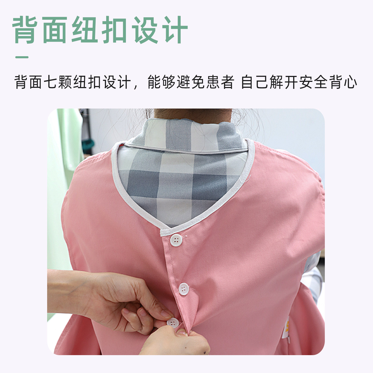 儿童成年人防跌坠约束背心床上绑带防下床起身安全服保护衣护理用