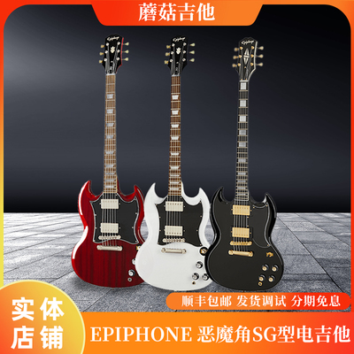 Epiphone电吉他性价比高初学者