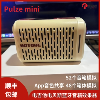 户外便捷充电蓝牙音箱效果器