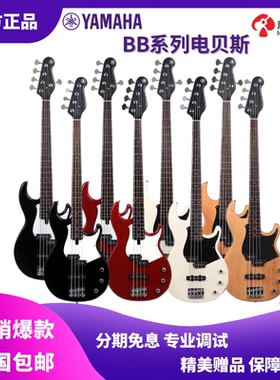 YAMAHA雅马哈电贝斯BB34/BB434/BB734低音电贝司5弦电贝斯