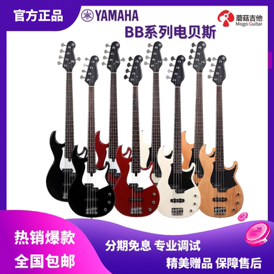 YAMAHA雅马哈电贝斯BB34/BB434/BB734低音电贝司5弦电贝斯