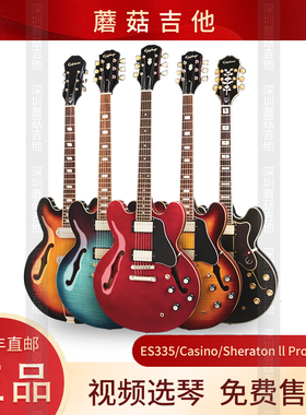 Gibson/Epiphone吉普森/易普风电吉他ES335/339Jazz空心爵士吉他