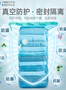 TAILI/太力真空压缩袋免抽气立体衣服衣物被子整理行李收纳多规格