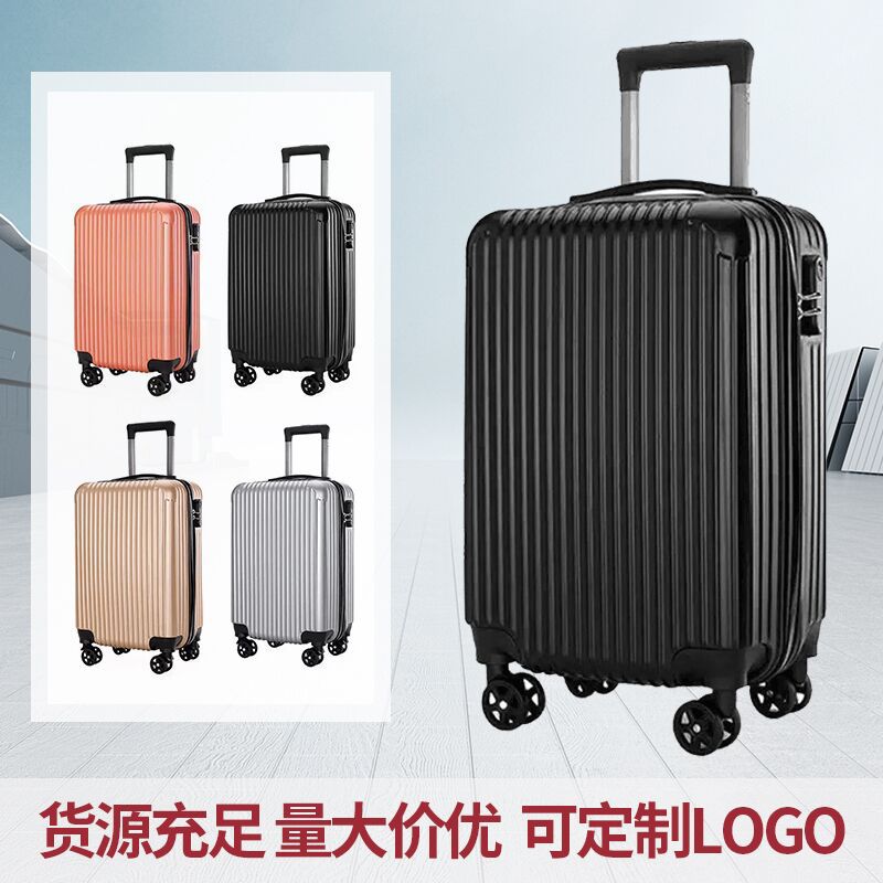 优选 定 制行李箱20寸学生拉杆箱大容量旅行箱简约时尚儿童拉杆箱