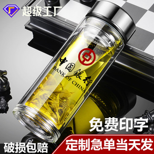 优选高硼硅玻璃杯双层玻璃水杯子耐高温透明玻璃茶杯双层玻璃杯定