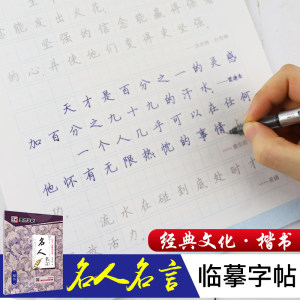中学生名言价格 中学生名言图片 星期三