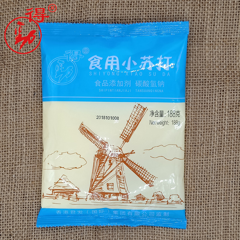 188g/包食用小苏打粉烘焙原料