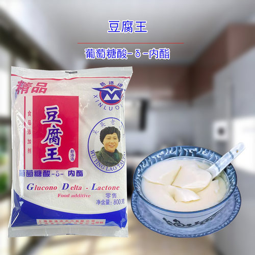 新洛洛葡萄糖酸内酯粉豆腐脑豆花