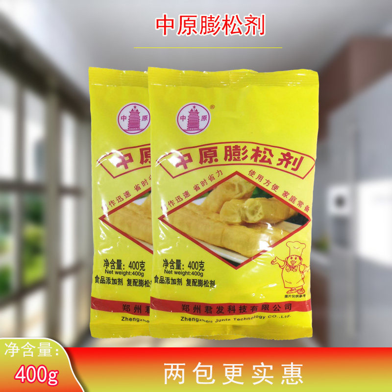中原鲜味400g发型油饼复配膨松剂