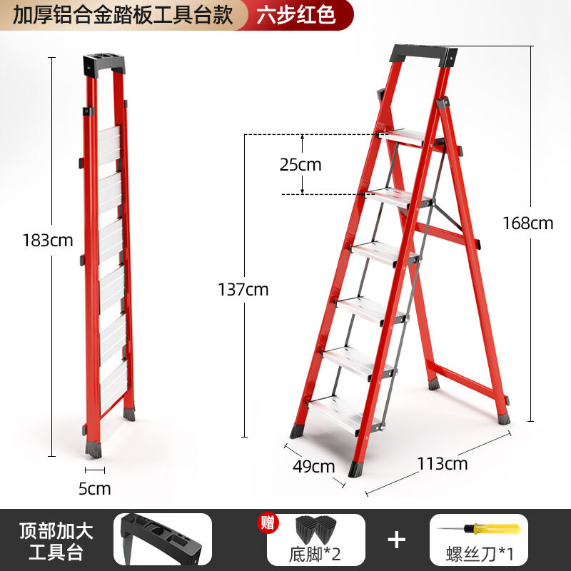 恒捷邦泰梯子家用折叠室内楼梯人字梯多功能加厚工程铝合金步梯伸