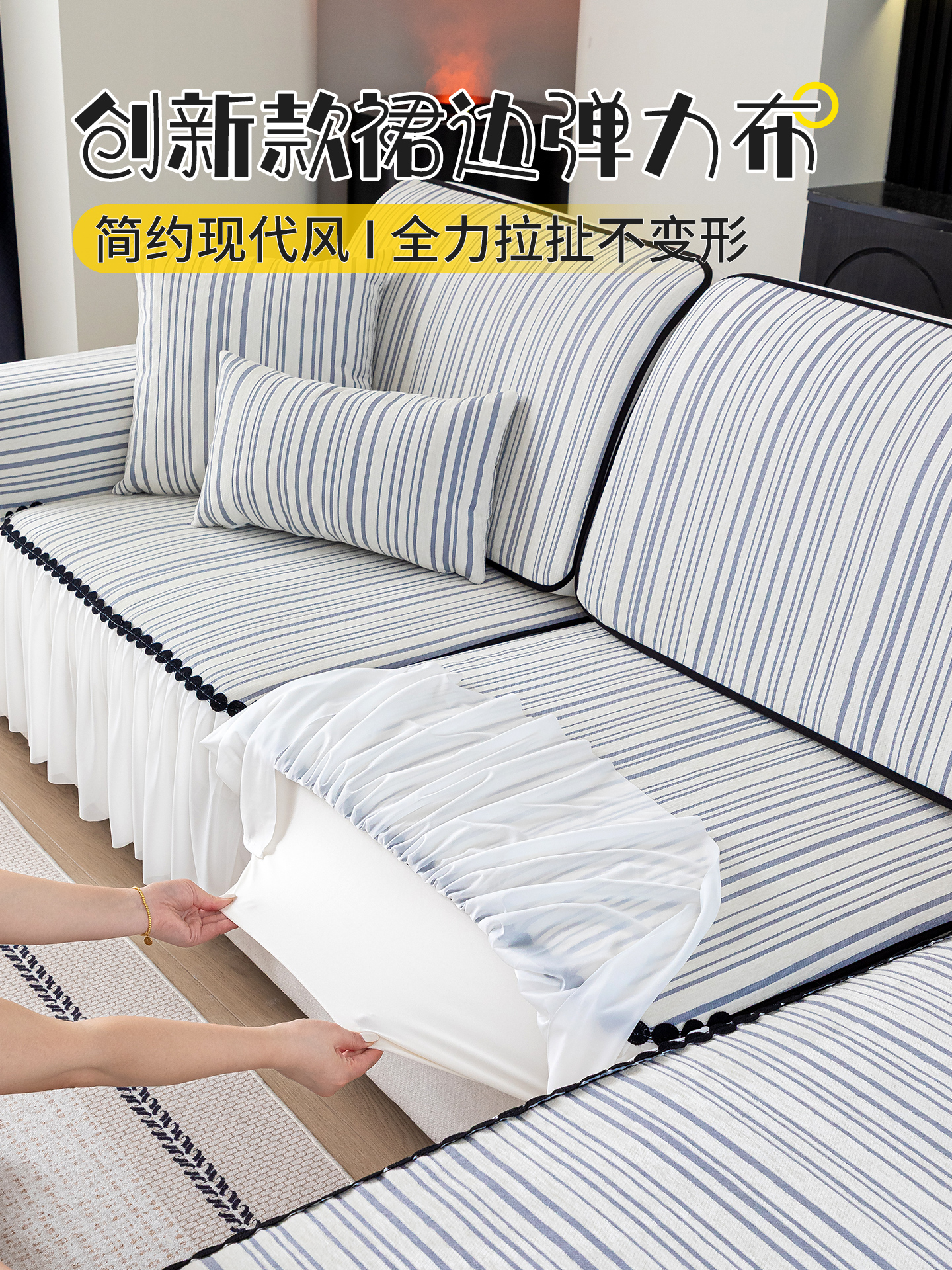 全包沙发笠套罩2025新款沙发垫子坐垫盖布固定防滑四季通用保护套