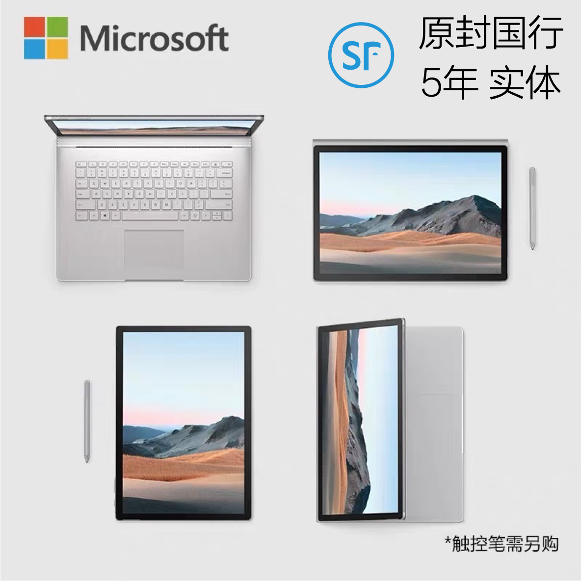2020 New State Bank Microsoft Microsoft Surface Book 3 13 inch 256GB Book3in the Laptop  category - from Buy2taobao.com to provide professional Taobao agent buy service
