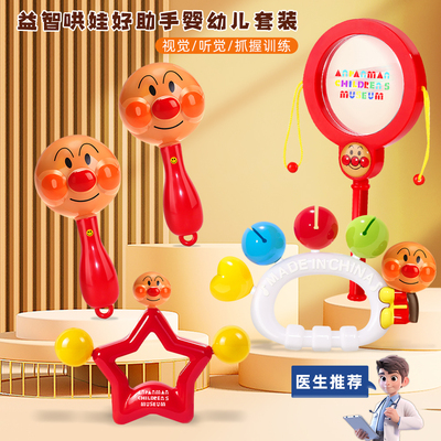 超人新生婴幼儿玩具可啃咬拨浪鼓