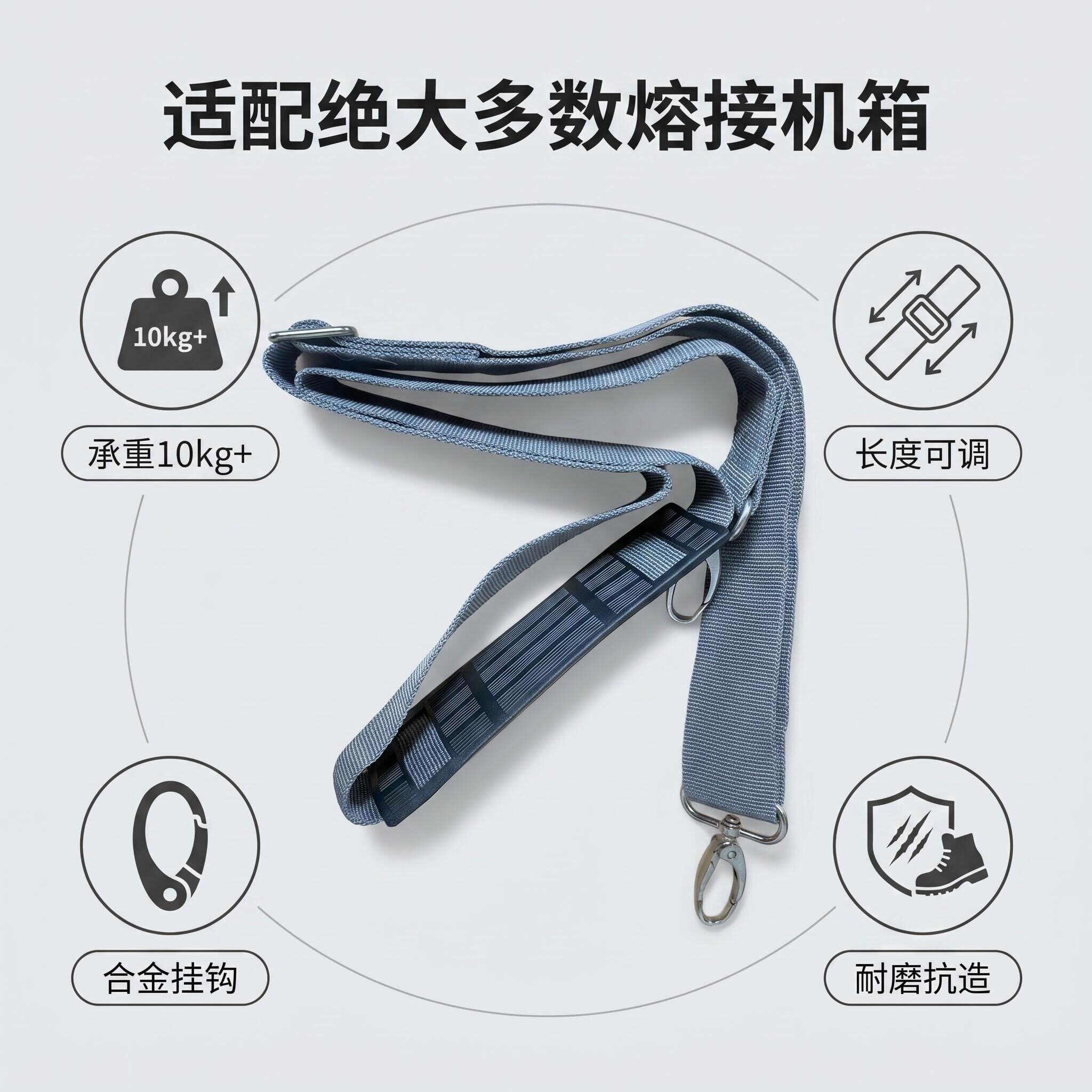 光纤熔接机携带箱背带藤仓背带住工具包