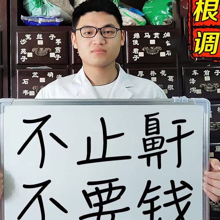 止鼾神器防打呼噜专用打呼噜贴膏