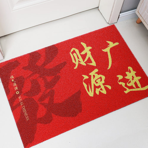 入户门地垫进门脚垫财源广进开 业地毯迎宾喜庆大门口门外商用门