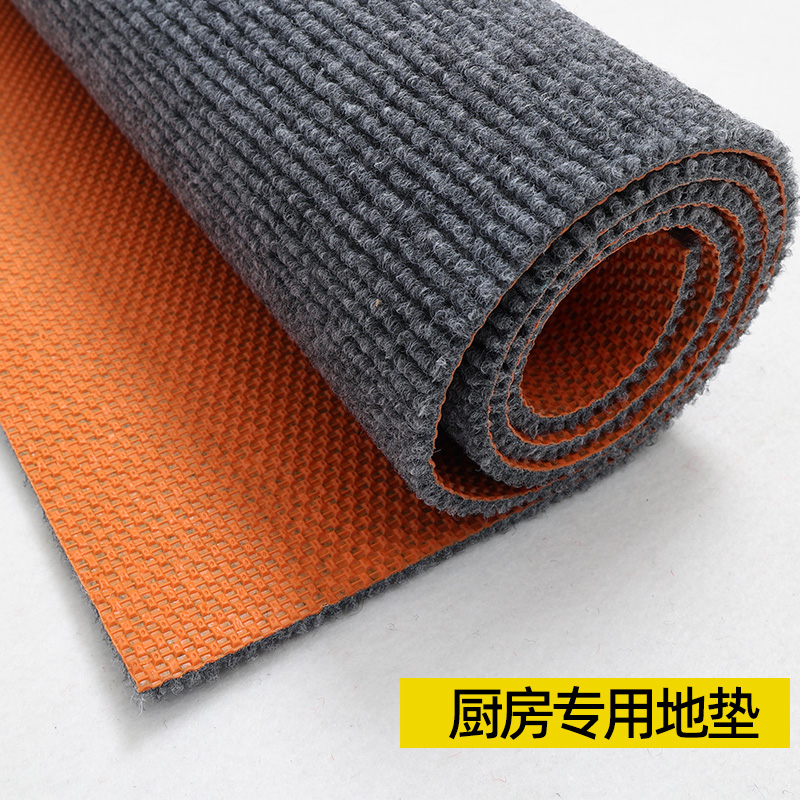 绿浪厨房专用地垫满减