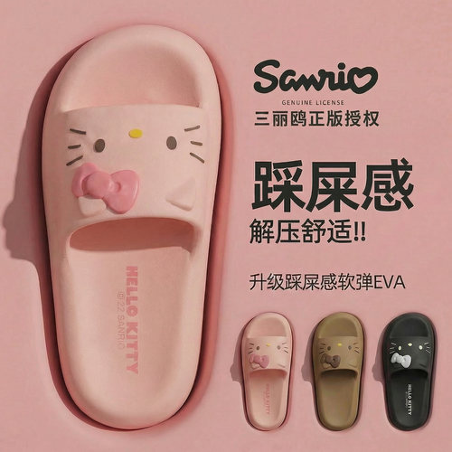 可爱卡通HelloKitty猫拖鞋女防滑
