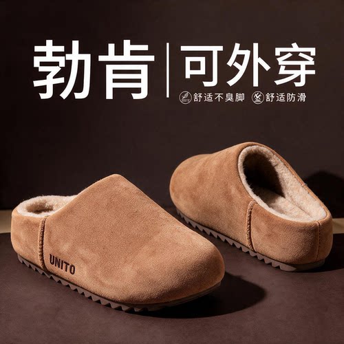 ECAC外穿勃肯棉拖鞋女款秋冬保暖