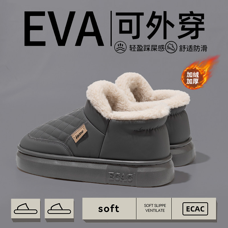 防水棉鞋男款加绒加厚冬外穿新款