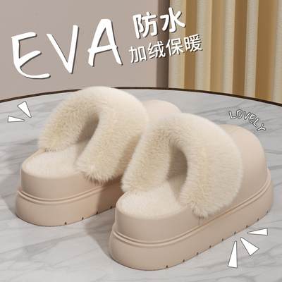 ECAC厚底增高可拆卸棉拖鞋女新款