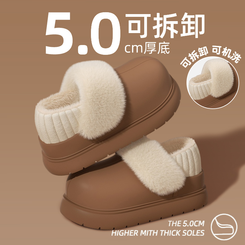 可拆卸棉拖鞋女士2025新款