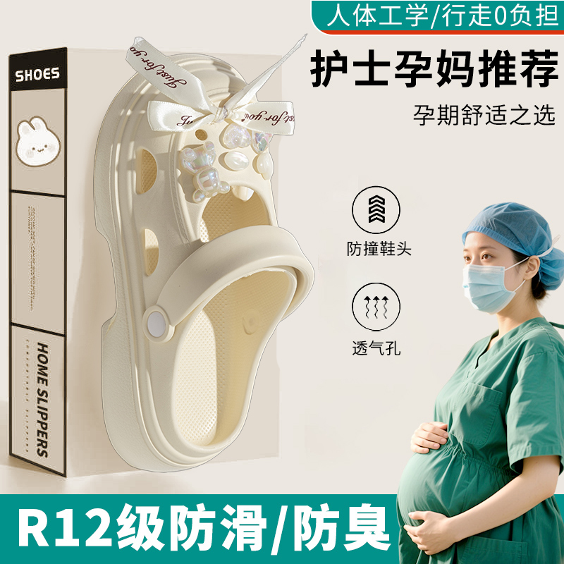 玛丽珍孕妇洞洞鞋女款2025新款